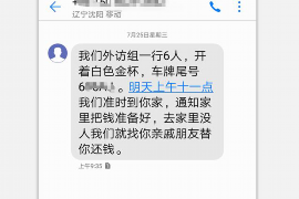 阆中专业催债公司的市场需求和前景分析