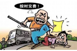 阆中阆中讨债公司服务